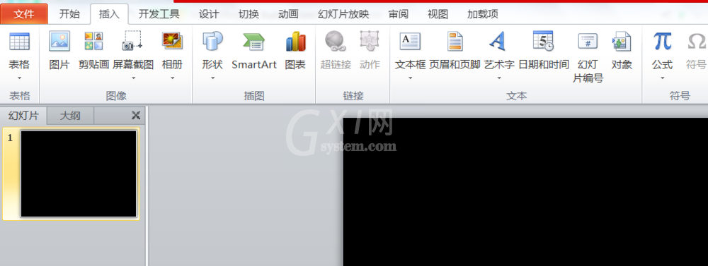 PPT打造拆字效果动画的图文操作截图