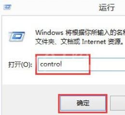 在Win8中设置显示语言栏的具体操作步骤