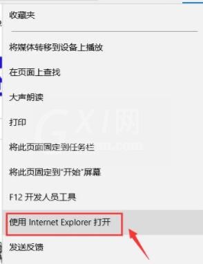 在Win7系统中设置浏览器为兼容模式的详细操作截图