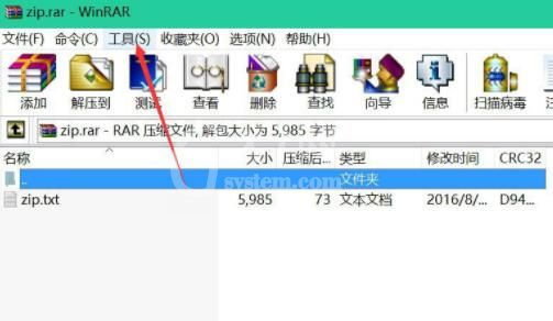 Win8压缩文件损坏的解决方法