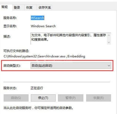 Win10搜索功能不能用怎么办?只需2招就搞定截图