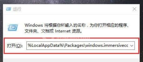 Win10搜索功能不能用怎么办?只需2招就搞定截图