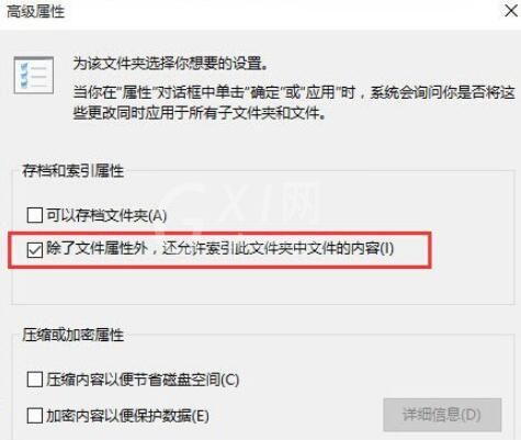 Win10搜索功能不能用怎么办?只需2招就搞定截图