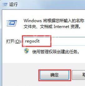 Win7peckp.sys文件导致蓝屏解决的方法介绍截图