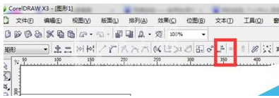 cdr制作水晶效果的图文操作截图