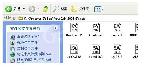 cad替换字体的操作过程截图