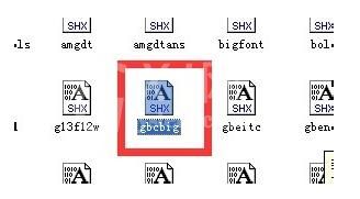 cad替换字体的操作过程截图