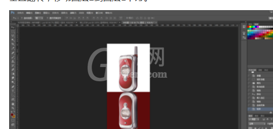 photoshop做出倒影的基础操作截图
