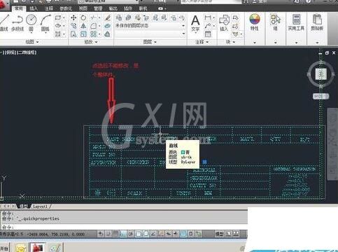 cad双击修改文字失败的解决操作介绍截图