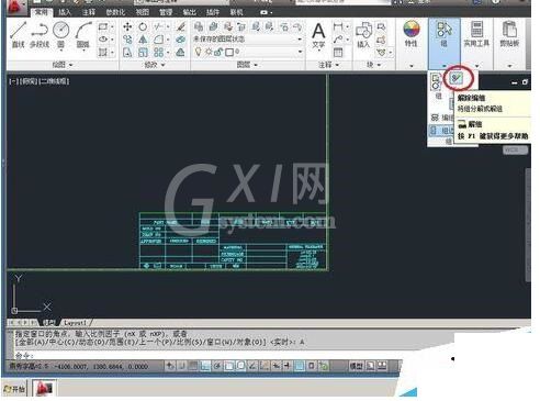 cad双击修改文字失败的解决操作介绍截图