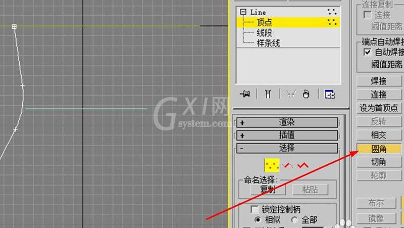 3dmax制作圆形餐桌模型的详细操作流程截图