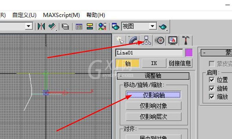 3dmax制作圆形餐桌模型的详细操作流程截图