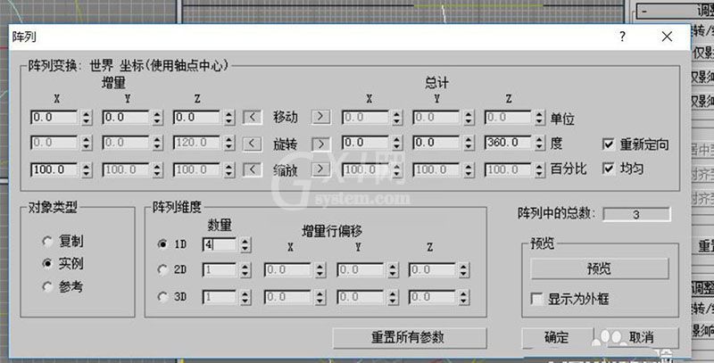 3dmax制作圆形餐桌模型的详细操作流程截图