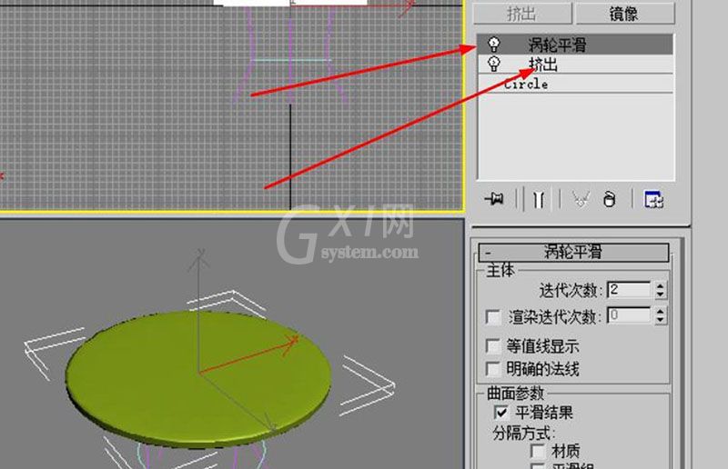 3dmax制作圆形餐桌模型的详细操作流程截图