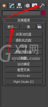 3dmax找回材质的操作流程讲述截图