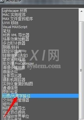 3dmax找回材质的操作流程讲述截图