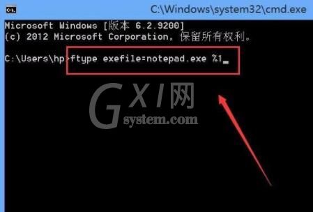 Win10 exe文件打不开的解决步骤截图