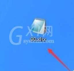 Win10 exe文件打不开的解决步骤截图