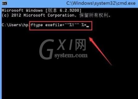 Win10 exe文件打不开的解决步骤截图