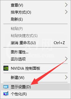 Win10提示显示器输入不支援的解决措施