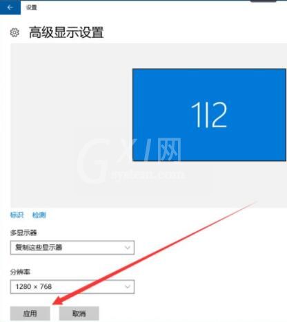 Win10提示显示器输入不支援的解决措施截图