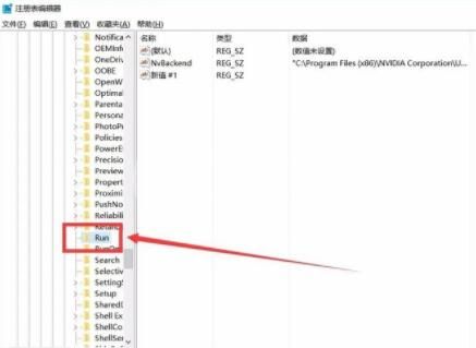 在Win10中添加系统启动项的图文教程截图