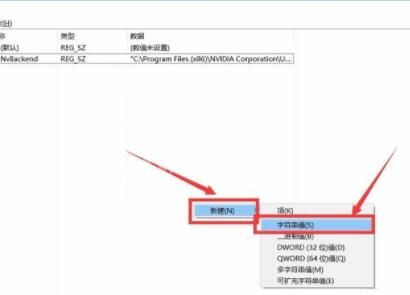 在Win10中添加系统启动项的图文教程截图