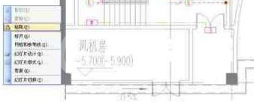 将AutoCAD图形转成ppt文档的图文操作截图