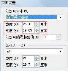 WPS制作空间相册效果的操作流程截图