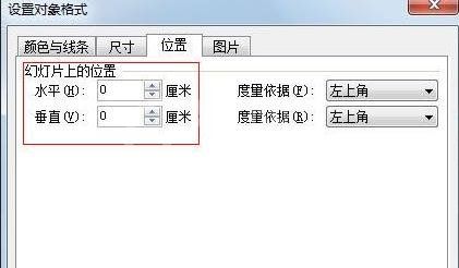 WPS制作空间相册效果的操作流程截图