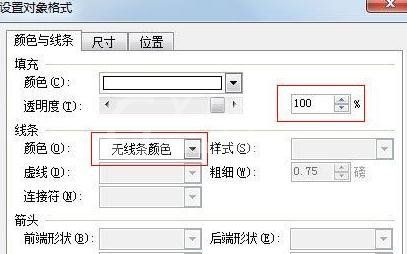 WPS制作空间相册效果的操作流程截图