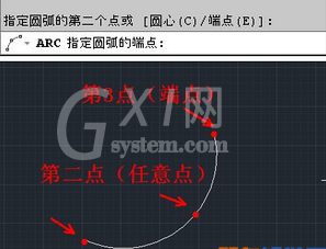 AutoCAD使用三点制作圆弧的详细操作截图