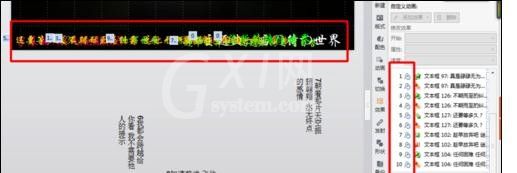 wps添加视频字幕的图文操作截图