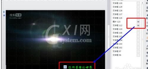 wps添加视频字幕的图文操作截图