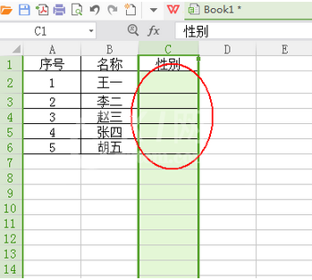 wps表格快速录入性别的基础操作截图