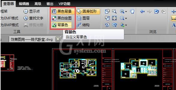 迅捷CAD编辑器自定义背景颜色的操作步骤截图