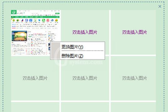 码字精灵添加图片的详细操作过程截图