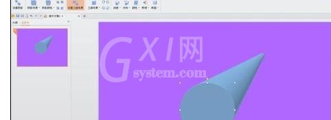 wps制作圆锥的具体操作截图