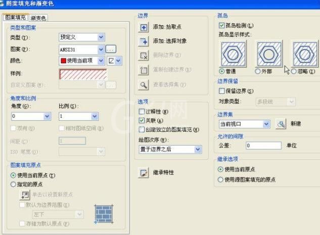 AutoCAD里填充功能使用操作讲解截图