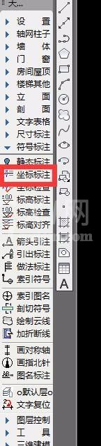 AutoCAD设置并使用坐标标注的详细操作截图