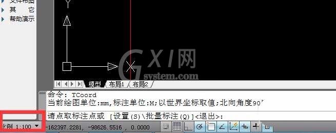 AutoCAD设置并使用坐标标注的详细操作截图