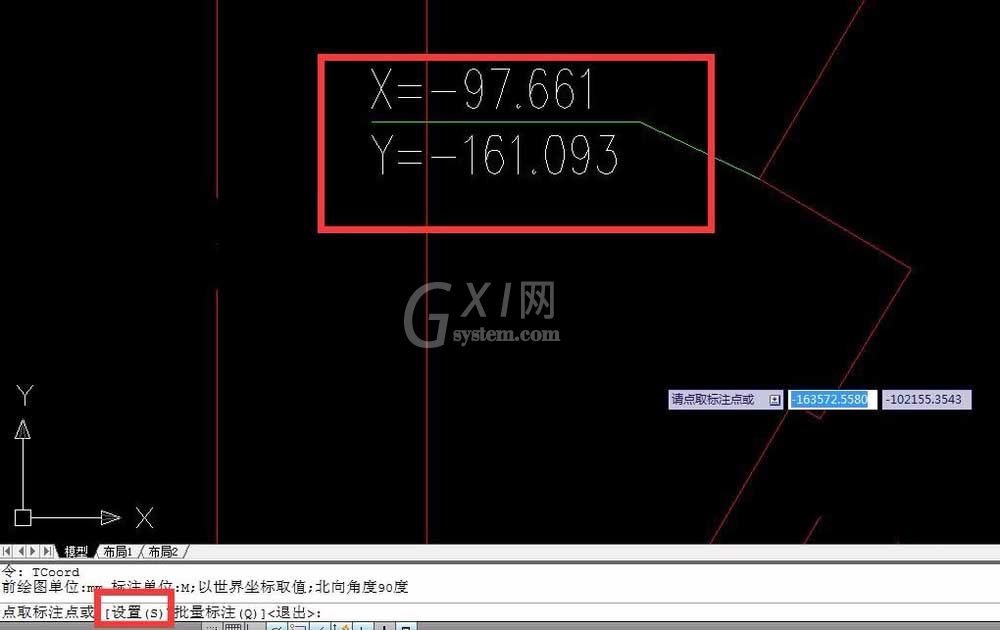 AutoCAD设置并使用坐标标注的详细操作截图