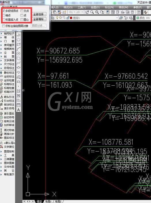 AutoCAD设置并使用坐标标注的详细操作截图