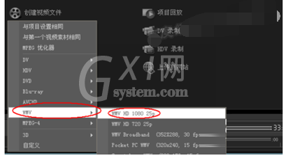 会声会影X5保存文件的操作流程截图