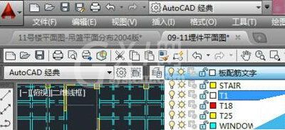 AutoCAD截取部分图形的简单操作过程截图