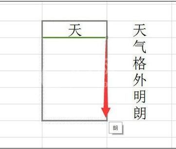 wps设置自定义序列的操作流程截图