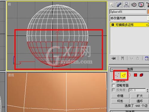 3DMAX打造真实海景的图文操作讲解截图