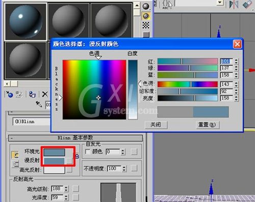 3DMAX打造真实海景的图文操作讲解截图