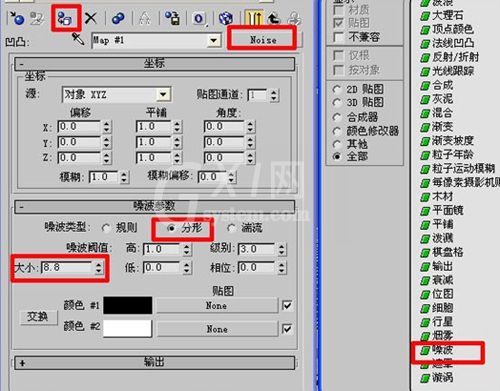 3DMAX打造真实海景的图文操作讲解截图