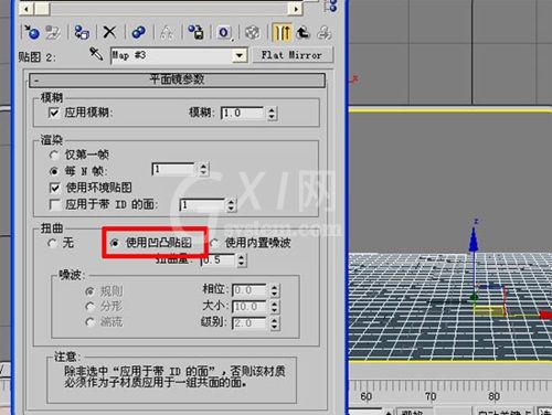 3DMAX打造真实海景的图文操作讲解截图